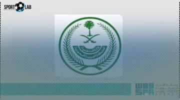 الداخلية تنفذ حكم القتل تعزيرًا بحق عطا الله العمراني في تبوك